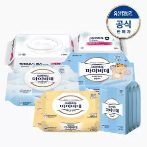 크리넥스 물티슈 모음(마이비데/화장실티슈/안심물티슈/휴대용/캡형)