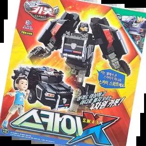 헬로카봇-스카이x 헬로카봇 스카이 스와트X 어린이 로봇 로보트 장난감