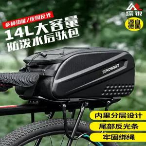 전기 자전거 짐받이 리어랙 배달통거치대 짐칸 브래킷