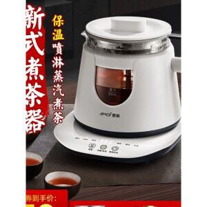 티 포트 커피 Amoi 전기 캠핑 미니 보온 휴대용 포터 유형 스프레이