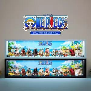 원피스 해적선 피규어 진열장 위대한 항로 시리즈 전시