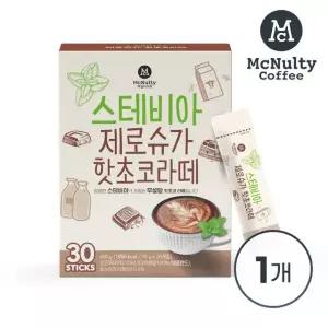 맥널티 스테비아 핫초코 라떼 30개입 1박스