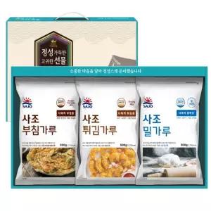 사조 고귀한 3종세트 사조부침가루 튀김가루 밀가루 설선물세트