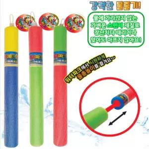 대포물총 대 워터파크 워터건 물놀이 스펀지물총 장난감