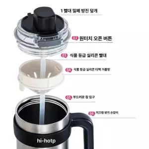 든든커머스 메가텀블러 대형텀블러 손잡이 대형 선물