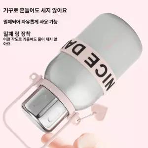 든든커머스 메가텀블러 대형텀블러 텀블러대형