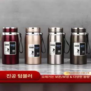 든든커머스 메가텀블러 대형텀블러 대형 쿨러백