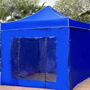 캐노피천막 발렛 대기실 방풍 미니 행사 바람막이