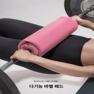 사비오코 힙쓰러스트패드 데드리프트슬링랙 바벨 다기능