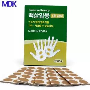 금색압봉 지압침 돌기 금속 피내침 패치 압봉침 부착형 동그란 혈자리 도구 경혈 요법 한방 자극 피부 부착