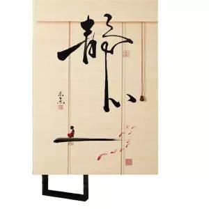 일식집커튼 출입구 부엌 식당 가림천 인테리어 대나무 입구 횟집 현관 문발 일본식