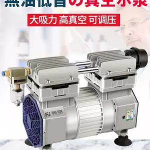 공기흡입 진공펌프 FUJIWARA 기계 산업용 음소거 프리 펌프 유량 대 오일 소형