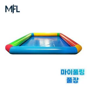 마이풀렁 PVC 공기주입 물놀이 140 간이 베란다 제품 풀장 대형 gaint 공기주입식