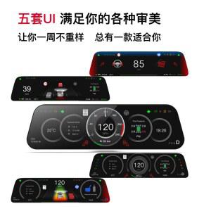 모델Y 모델3 스마트 계기판 카플레이 HUD 액정 튜닝 용품