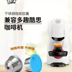 호환 리필 포드 캡슐 커피 머신 네스카페 크레마 재사용 가능