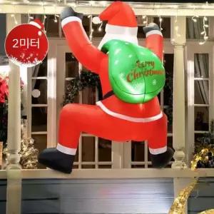 크리스마스 에어풍선 산타클로스 공기조형물 창문 넘는 산타할아버지 대형풍선 벽타는 싼타