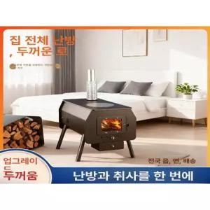 야외 난로 캠핑용 화목 스토브 소각로 쓰레기 부속품 펠렛 아궁이 화로 가정용 장작