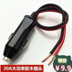 시거잭블랙박스선 충전기 자동차용 고출력 전기 30A 플러그 점 전원 전환 연장선