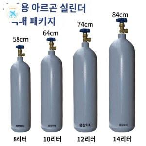 아르곤 알곤용접기 알곤통 티그 용접 논가스 카트