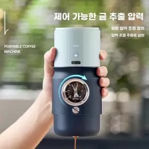 휴대용 스타시커 커피그라인더 엣지 미니