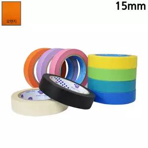 유로셀 종이 마스킹테이프 오렌지 15mmX40M 도색용