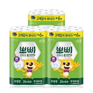 뽀삐 롱 프리미엄 2겹 30M 30롤x3팩 /화장지 두루마리 휴지 516944