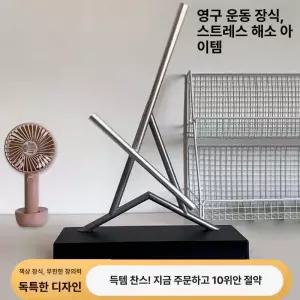 데스크모빌 키네틱아트 서재 오브제