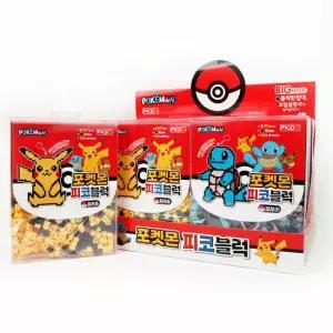 포켓몬 피코블럭 피카츄 꼬부기 빅 장난감 8개 세트