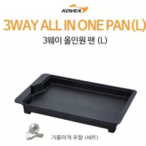 3웨이올인원 전골팬 L 구이바다 전용팬L KGG-1304P KECU9GZ-02 kf3