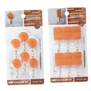바둑알 옷걸이행거 미니사각 18P옷걸이 행어 선택 벽행거 우드행거 벽걸이