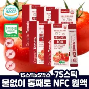 스페인 토마토 NFC 착즙 원액 공복 주스 액 중장년 유기농 완숙 100% 토마토즙 리코펜 샐러드용 넣어 섞어