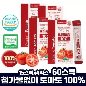 토마토스틱 라이코펜 유기농 설탕없는 어르신 여자 남자 무가당 100% 해썹인증 회사원 40대 50대 토마토 공