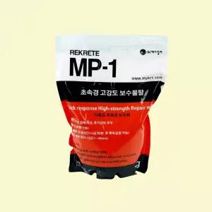 초속경 고강도 바닥 보수몰탈 2kg 콘크리트 크랙 메우기 시멘트