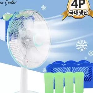 아이스팩 냉풍기 이동식 스탠드형 아이스팩 냉풍기 개인용 여름 공기순환기 시원한 휴대용 냉방기 선풍기