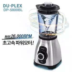 듀플렉스58깔끔한00 초고속 파워 1.5L 대용량 믹서기