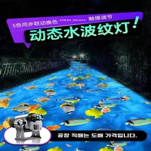 바닥광고 회전식 고보라이트 바닥빔 간판 프로젝터 조명 로고젝터