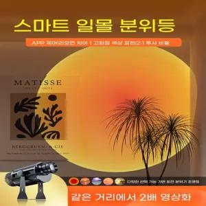 바닥광고 고보라이트 로고젝터 간판 조명 프로젝터 바닥빔