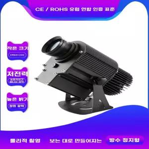 바닥 광고 조명 간판 라이트 홍보 고보 로고빔 방수 매장 프로젝터