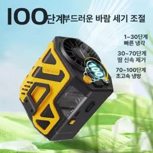 웨어러블에어컨 소형 휴대용 오렌지/55 냉온풍기