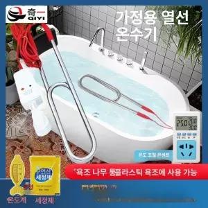 히팅건 파이프 히터 온수