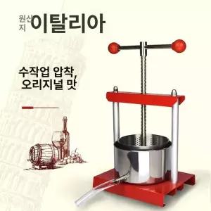 업소용 압착기 가정용 원액기 당근 착즙기 한약 대형