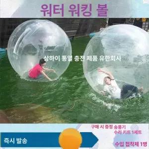 투명 PVC 워터 내열호스 원통굴리기 수족관 탱크