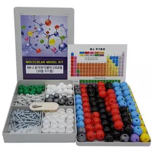 화학교구 20종 다양한 조립힉 분자구조모형 만들기키트 두뇌개발 행사용품 원리이해