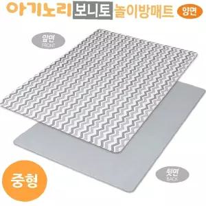 놀이방매트 폴더 퍼즐 웨이브 중형 양면 거실매트 아기노리보니토
