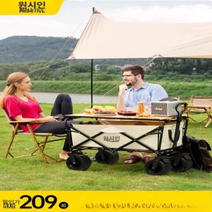 웨건 접이식 광폭타이어 손수레 확장형 폴딩카트 철제