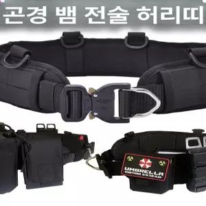 상하 세트 자켓 상하의 보드복 데모팀 팀주니어수트