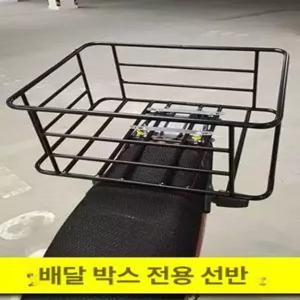 자전거랙 브라켓 짐칸 선반 뒷안장 보조의자 리어렉 대형