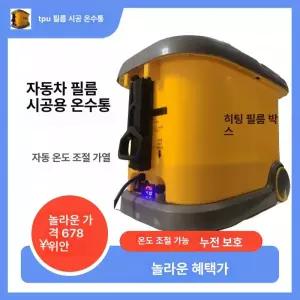 휴대용 샤워기 물주머니 샤워백 야외 충전식 샤워헤드