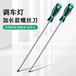 호환  자동차 헤드라이트 상하 조절 드라이버 특수 공구 연장 크로스워드 유지보수 재봉틀 드라이버