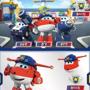 4세남아 비행기 변신 경찰로보트 활주로포함 미니카 3세여아 호기심 크리스마스 로봇